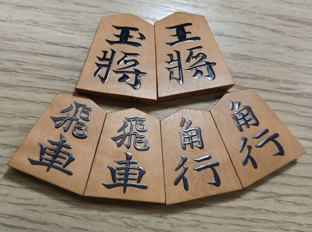 ☆希少品☆将棋駒 宮松影水作 盛駒 盛上駒 錦旗? 中古 ☆希少品☆将棋駒 宮松影水作 盛駒 盛上駒 錦旗? 中古