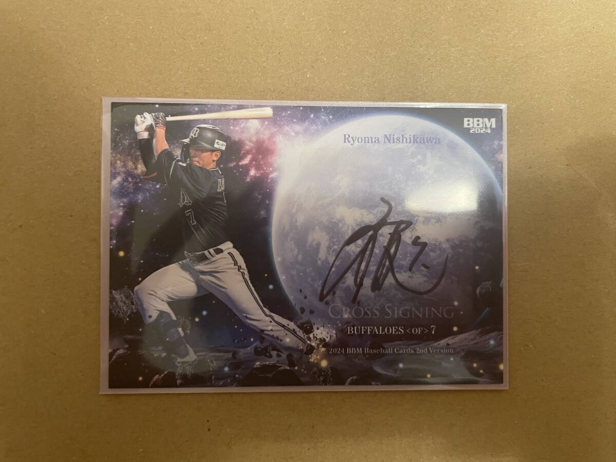 epoch star & legend 野口秀樹 直筆サイン