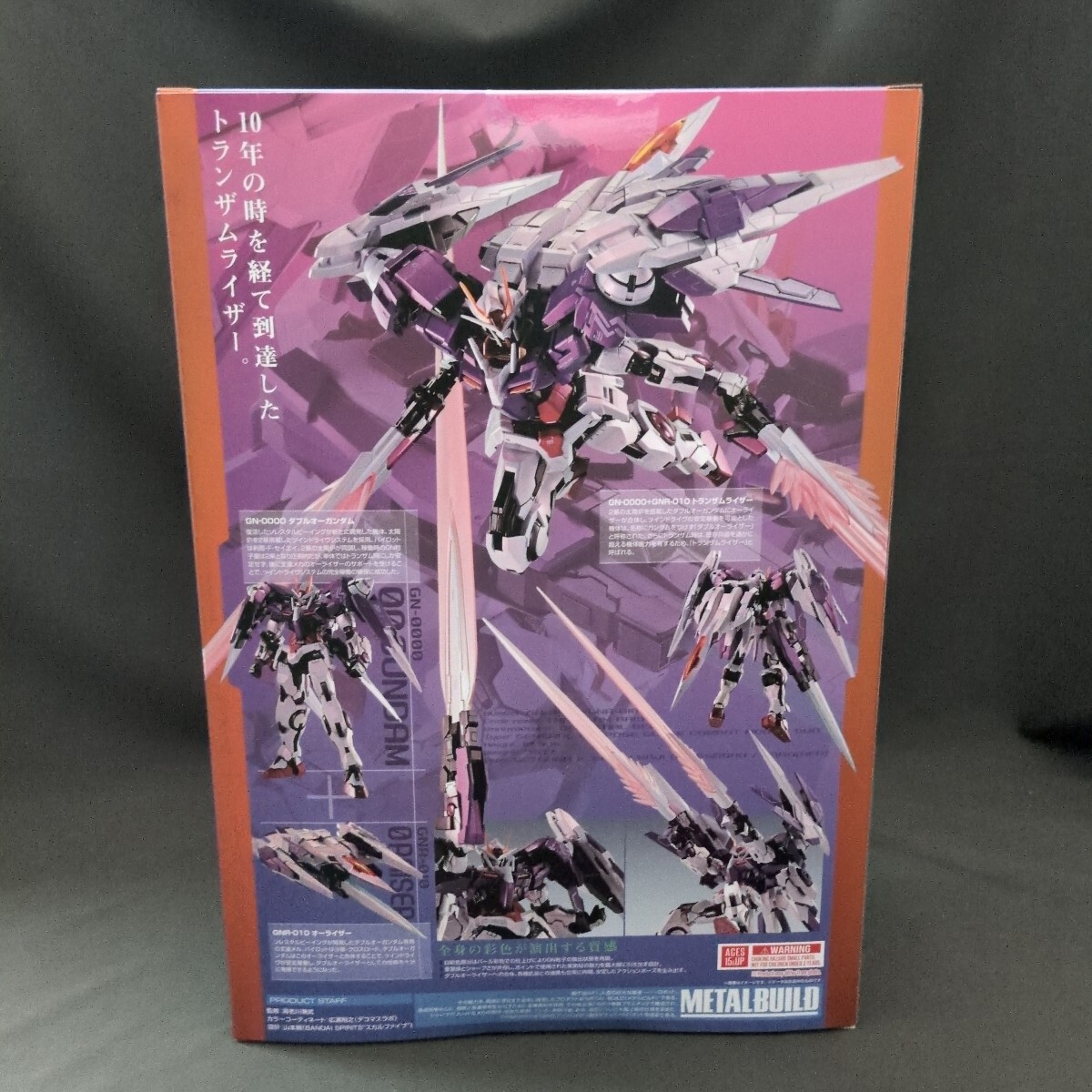 849◇BANDAI TAMASHII NATIONS 機動戦士ガンダム00 METAL BUILD 849◇BANDAI TAMASHII NATIONS 機動戦士ガンダム00 METAL BUILD