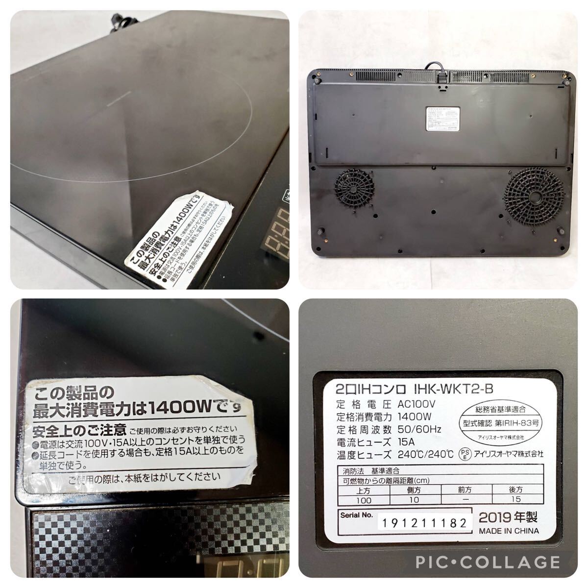 item_image_9