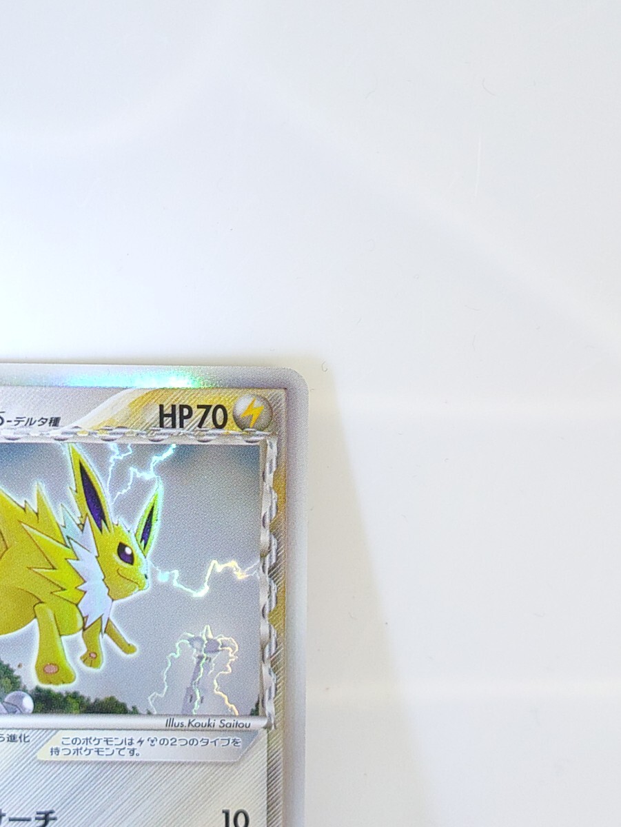 ポケモンカード ポケカ PCG サンダース デルタ種 δ 1ed 1円 ポケモンカード ポケカ PCG サンダース デルタ種 δ 1ed 1円