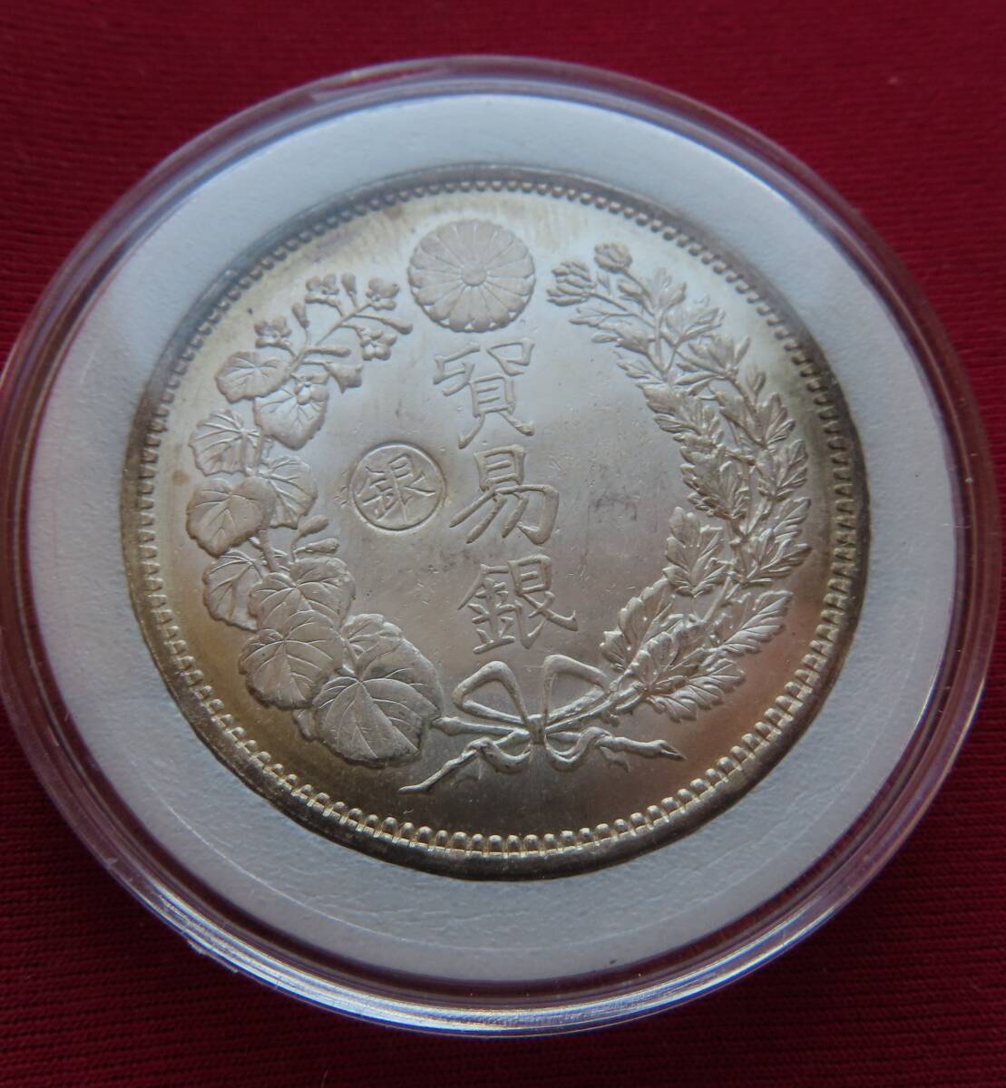 ▽ 貿易銀貨 明治十年 丸銀 銀貨 銀貨保証 重さ約27.2g 直径約 ▽ 貿易銀貨 明治十年 丸銀 銀貨 銀貨保証 重さ約27.2g 直径約