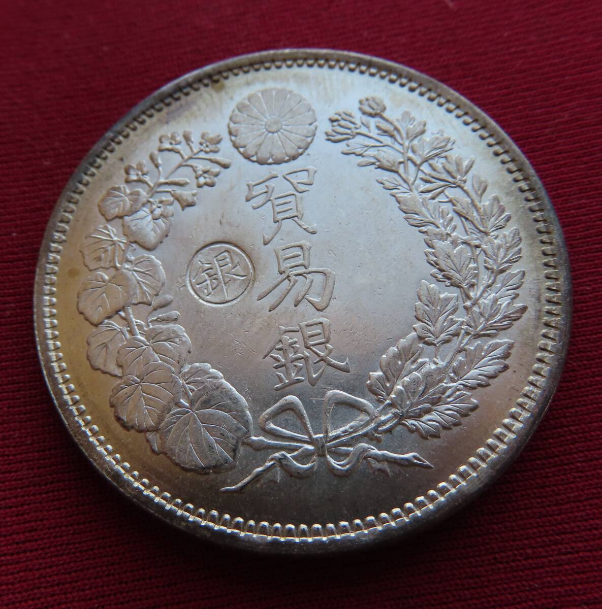 ▽ 貿易銀貨 明治十年 丸銀 銀貨 銀貨保証 重さ約27.2g 直径約 ▽ 貿易銀貨 明治十年 丸銀 銀貨 銀貨保証 重さ約27.2g 直径約