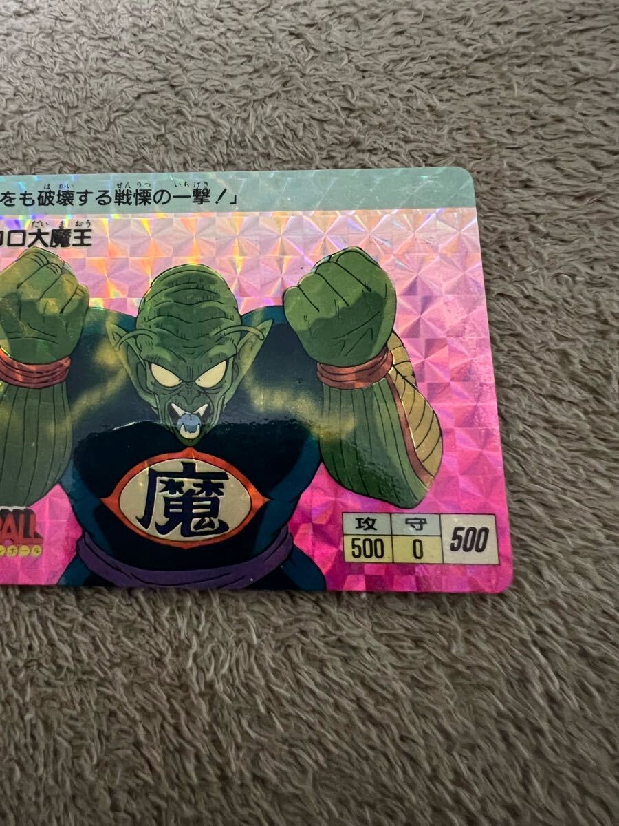 初版】ドラゴンボールカードダス 本弾 No.4 ピッコロ大魔王 1988 初版】ドラゴンボールカードダス 本弾 No.4 ピッコロ大魔王 1988