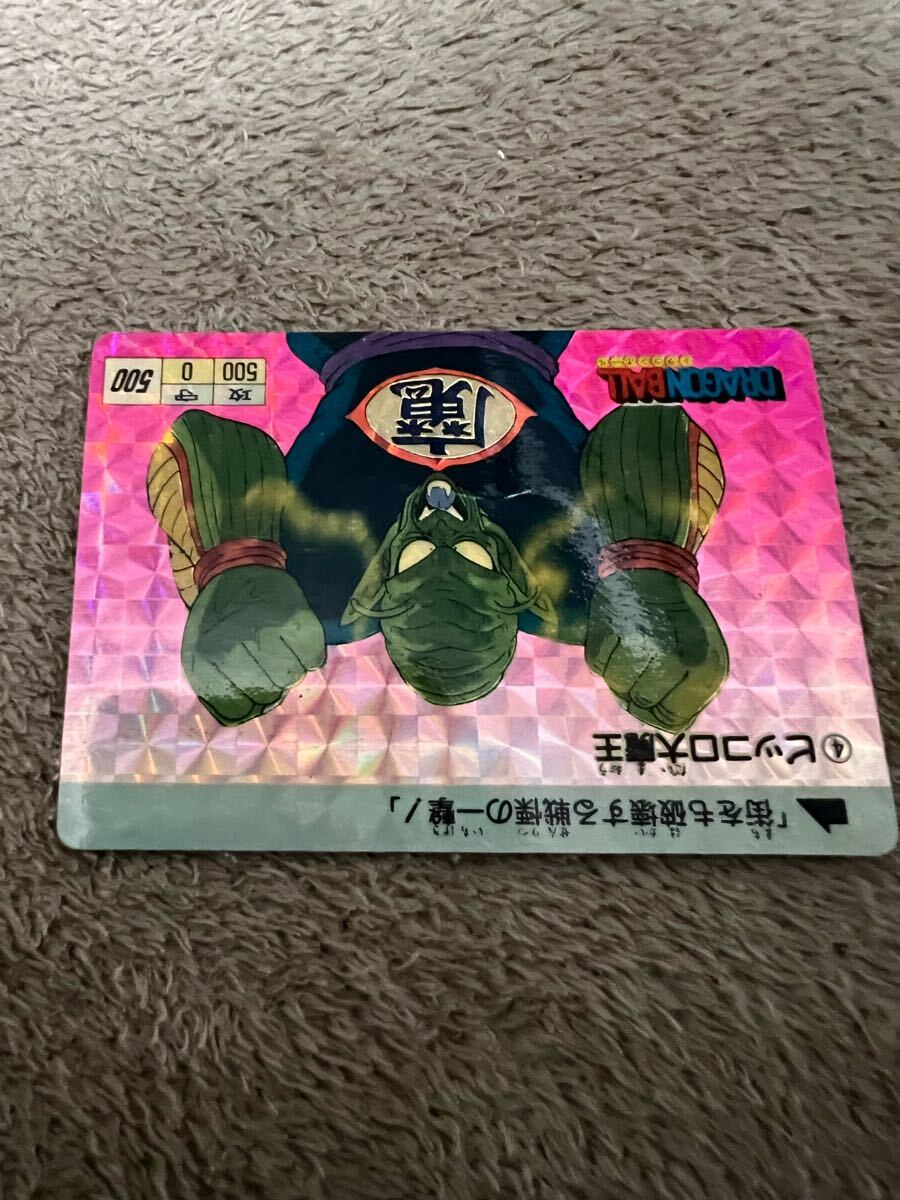 初版】ドラゴンボールカードダス 本弾 No.4 ピッコロ大魔王 1988 初版】ドラゴンボールカードダス 本弾 No.4 ピッコロ大魔王 1988