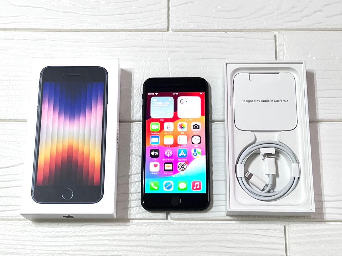 ☆ 即決 バッテリー100% ☆ iPhone SE 第3世代 64GB SIMフリー ☆ 即決 バッテリー100% ☆ iPhone SE 第3世代 64GB SIMフリー