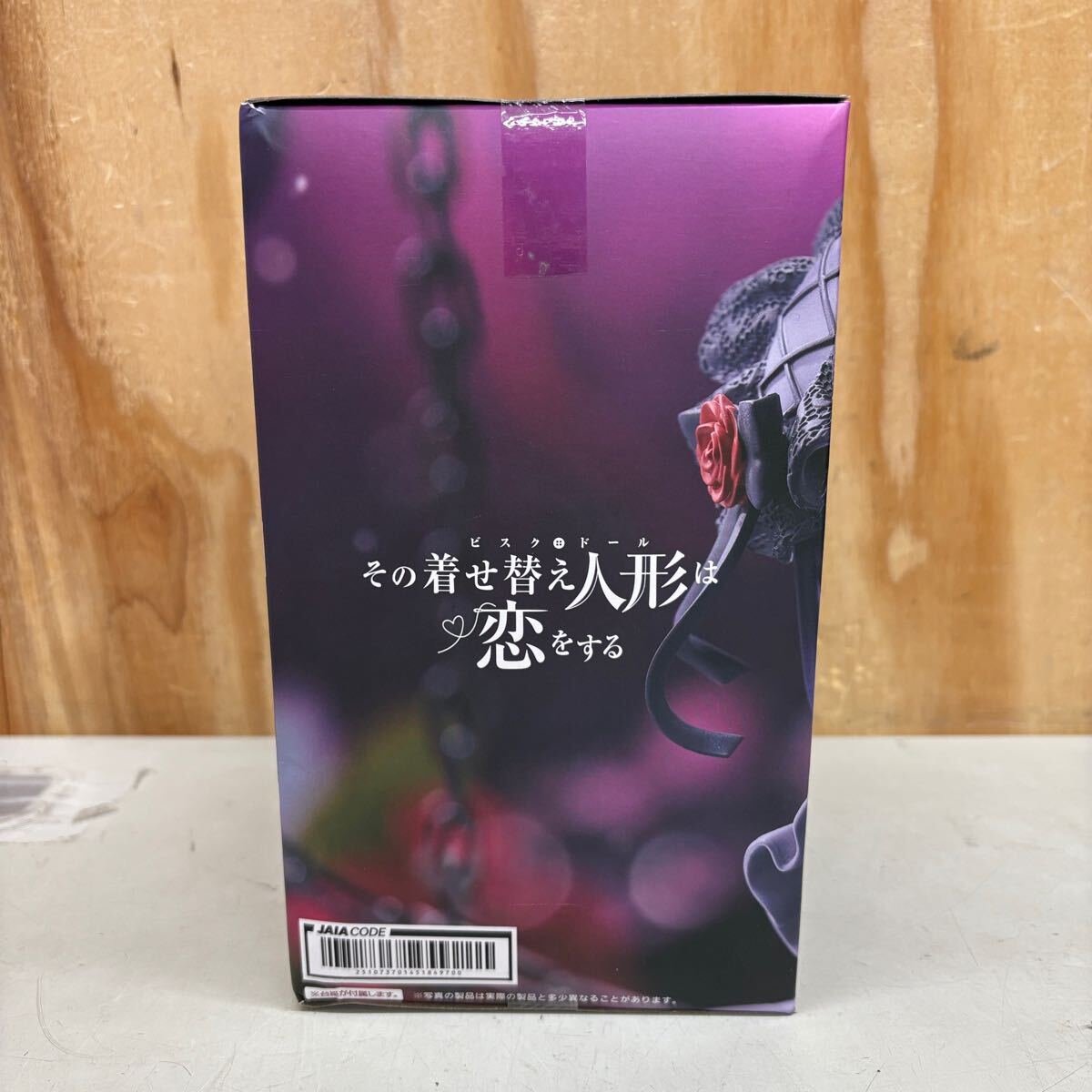 タイトー T-most その着せ替え人形は恋をする 喜多川海夢 タイトー T-most その着せ替え人形は恋をする 喜多川海夢