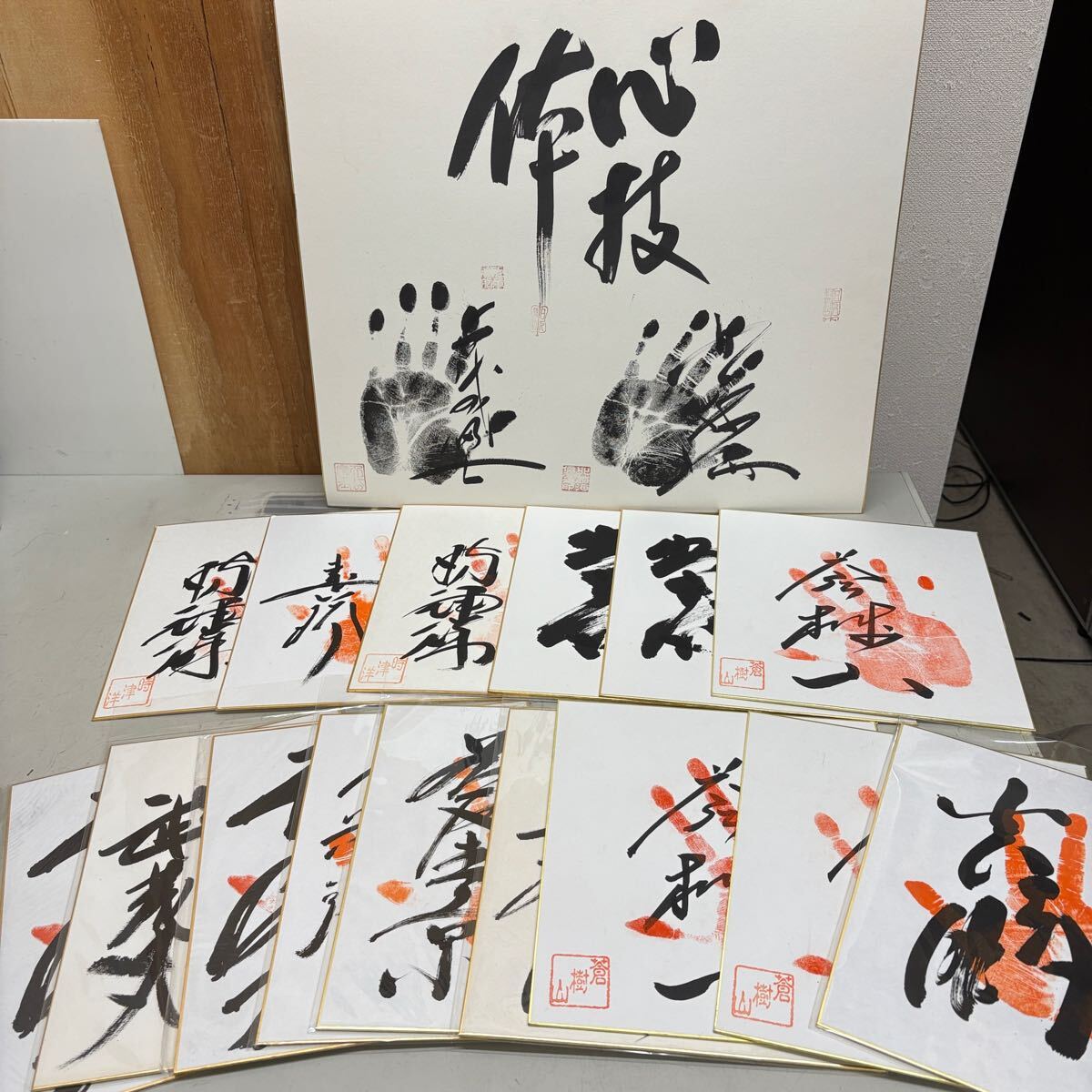大相撲 力士 手形 サイン 色紙 まとめて(相撲)|売買された 大相撲 力士 手形 サイン 色紙 まとめて(相撲)|売買された