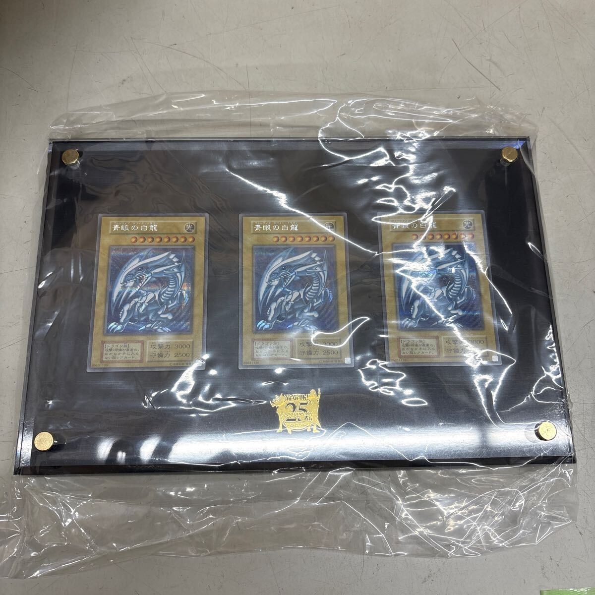 KONAMI 遊戯王 25th ANNIVERSARY 25周年記念 青眼の白龍 KONAMI 遊戯王 25th ANNIVERSARY 25周年記念 青眼の白龍
