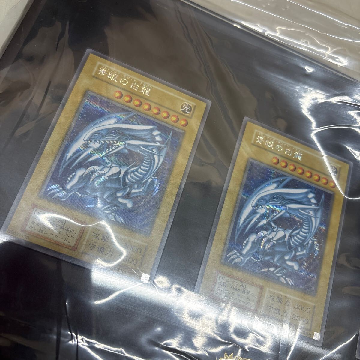 KONAMI 遊戯王 25th ANNIVERSARY 25周年記念 青眼の白龍 KONAMI 遊戯王 25th ANNIVERSARY 25周年記念 青眼の白龍