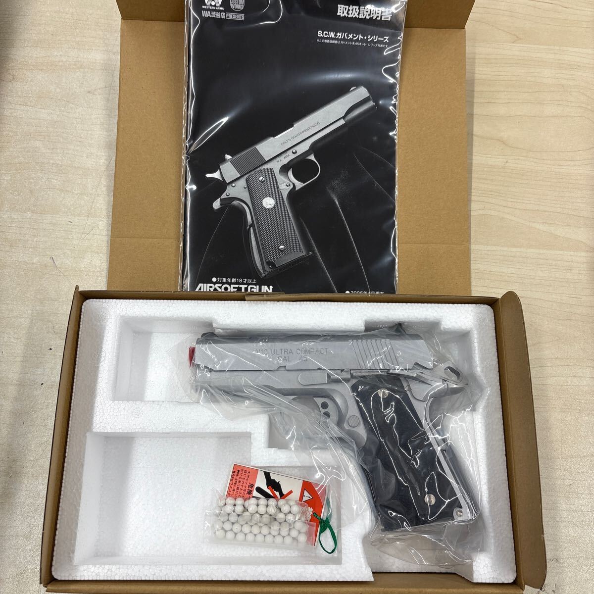 ④ WESTERN ARMS WA V10 ウルトラコンパクト ブラジルVer ④ WESTERN ARMS WA V10 ウルトラコンパクト ブラジルVer