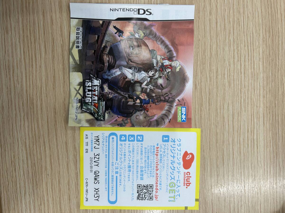 □2911 Nintendo DS ソフト メタルスラッグ7 METAL SLUG7 ケース □2911 Nintendo DS ソフト メタルスラッグ7 METAL SLUG7 ケース