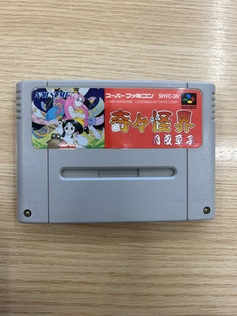□2848 SFC スパーファミコン 奇々怪界 月夜草子 SHVC-3N ソフト □2848 SFC スパーファミコン 奇々怪界 月夜草子 SHVC-3N ソフト