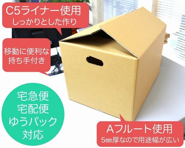 日本製】100枚セット ダンボール 120サイズ (510×360×320mm 日本製】100枚セット ダンボール 120サイズ (510×360×320mm