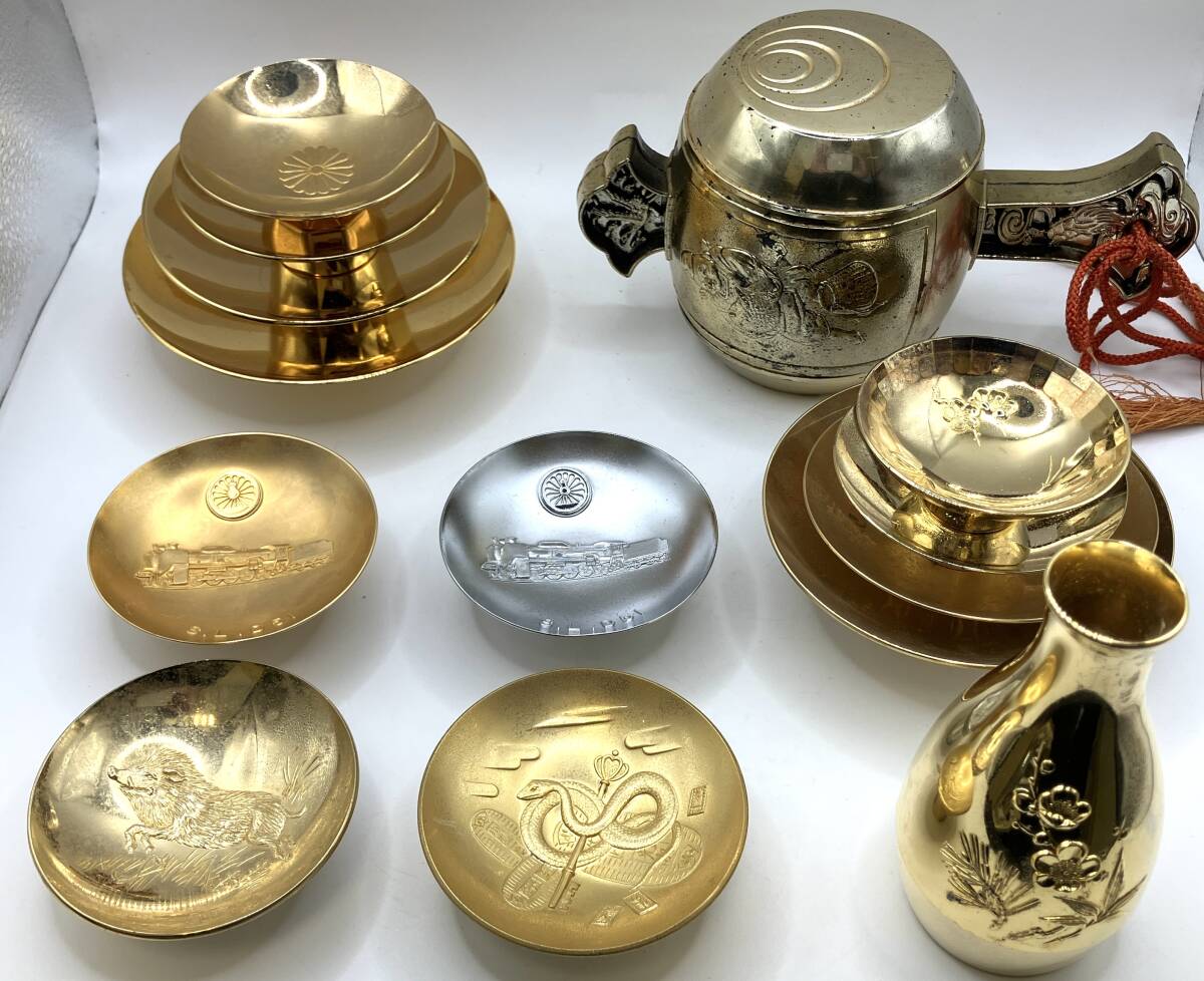 NN】1円 メッキまとめ 金メッキ 銀メッキ 盃 金杯 24KGP SFRF 総 NN】1円 メッキまとめ 金メッキ 銀メッキ 盃 金杯 24KGP SFRF 総