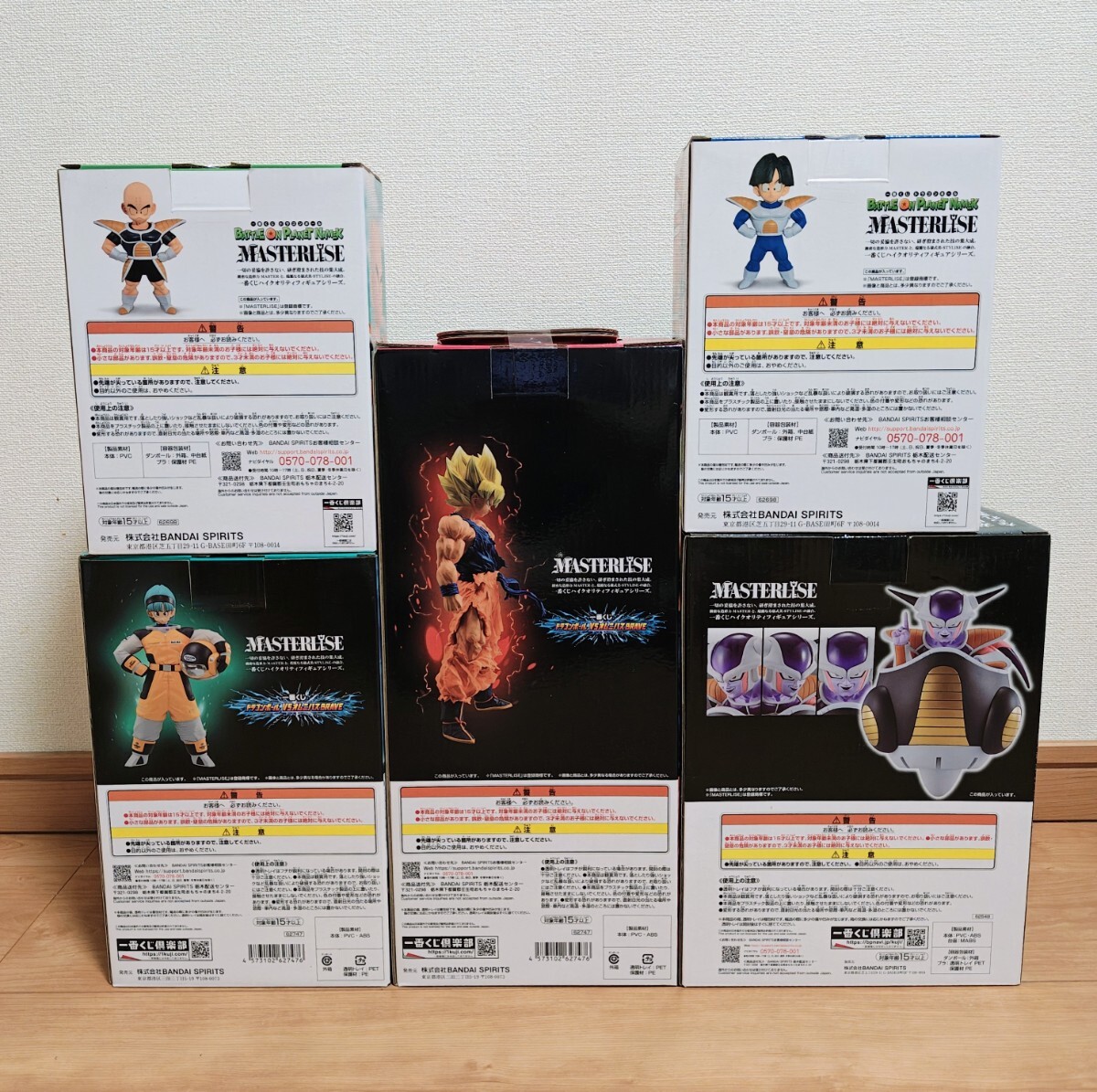 ドラゴンボール一番くじ ナメック星編フィギュアセット 悟空