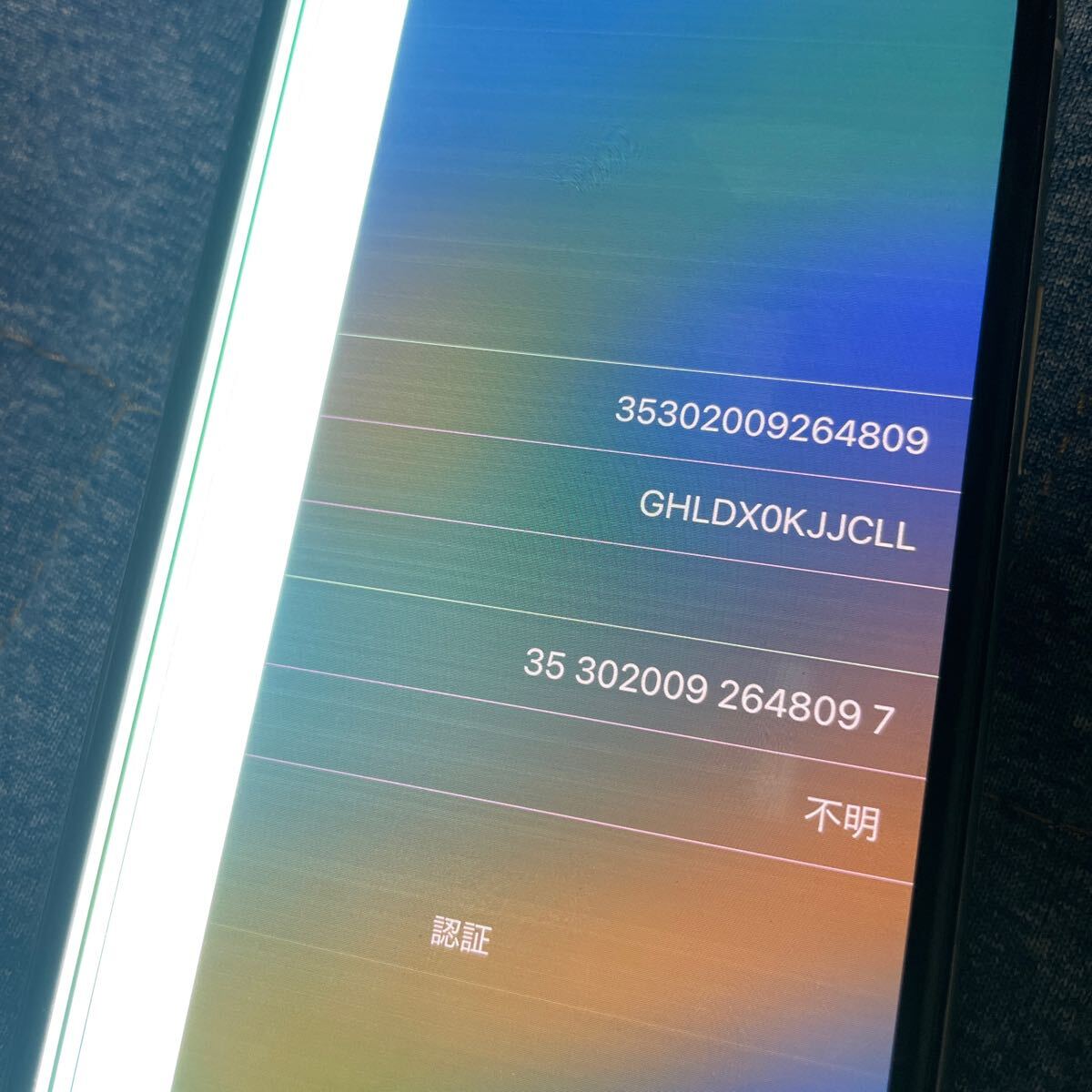 海外版 Samsung Galaxy S21 Ultra 5G SM-G998N 256GB 日本版 海外版 Samsung Galaxy S21 Ultra 5G SM-G998N 256GB 日本版