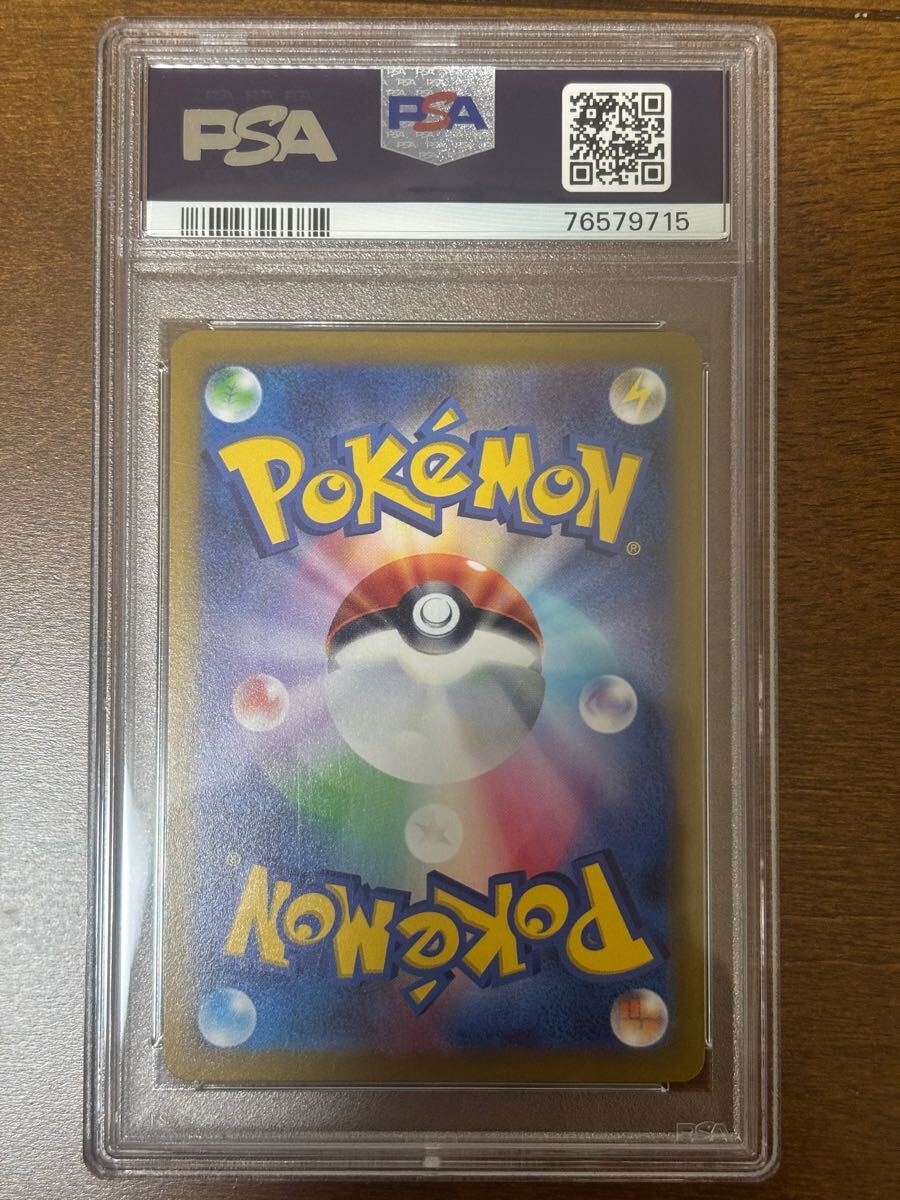 ポケモンカード カイsr PSA10(シングルカード)|売買された ポケモンカード カイsr PSA10(シングルカード)|売買された