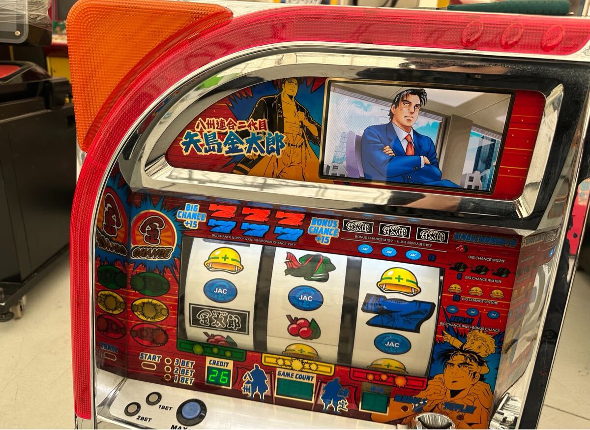 希少！ 自宅配送 サラリーマン金太郎 コイン不要機付き 4号機