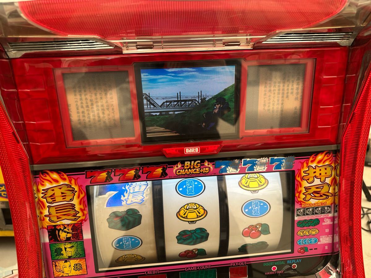 ウエイトカット付 パチスロ 実機 4号機 大都 初代 押忍 番長 ウエイトカット付 パチスロ 実機 4号機 大都 初代 押忍 番長