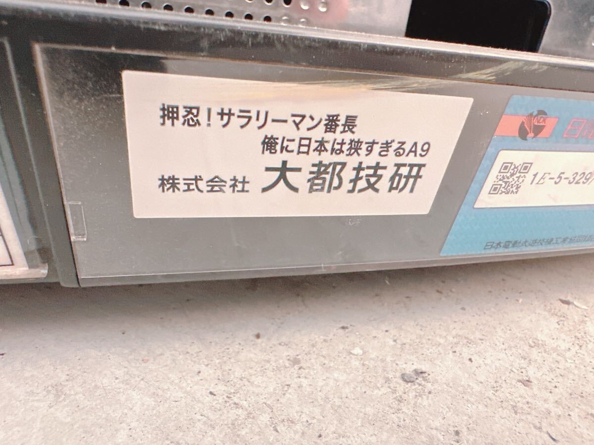 大都技研 押忍!サラリーマン番長 俺に日本は狭すぎる A9 実機 大都技研 押忍!サラリーマン番長 俺に日本は狭すぎる A9 実機
