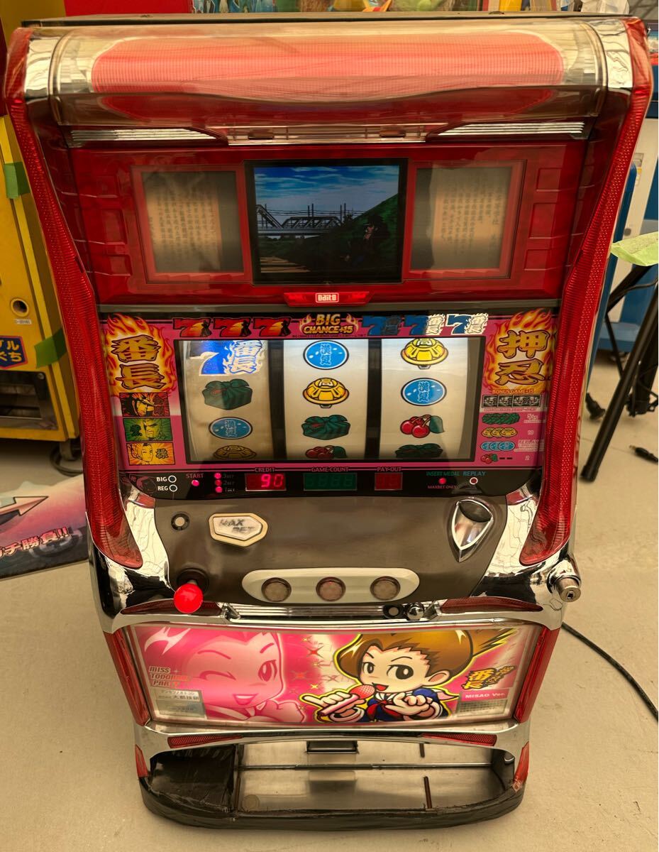 希少! ウエイトカット付 パチスロ 実機 4号機 大都 初代 押忍 希少! ウエイトカット付 パチスロ 実機 4号機 大都 初代 押忍