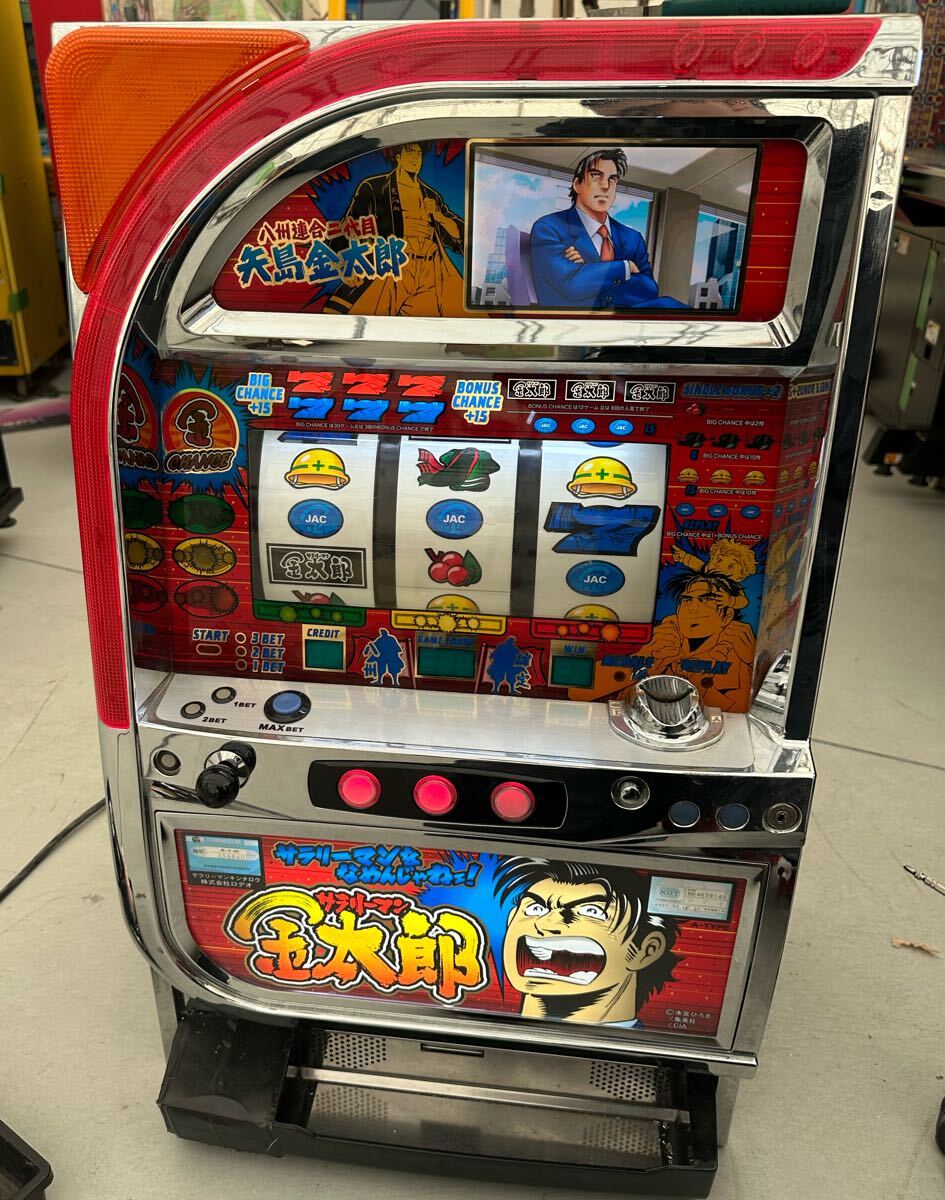 【WEB限定】 希少！ 自宅配送 サラリーマン金太郎 コイン不要機付き 4号機 ホビー・楽器・アート