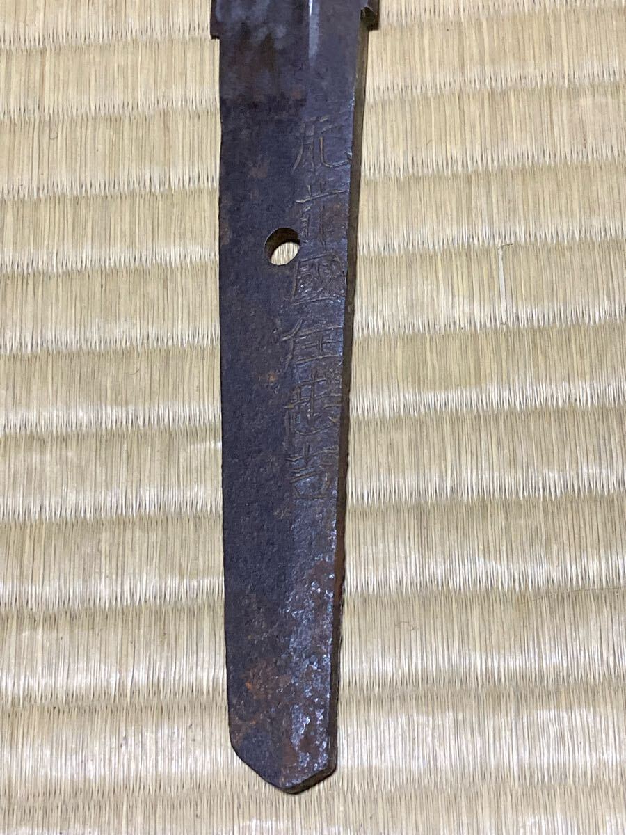 残欠 日本刀 合法品 短刀 残欠刀 脇差 在銘 肥前國住忠吉 鋼材 残欠 日本刀 合法品 短刀 残欠刀 脇差 在銘 肥前國住忠吉 鋼材