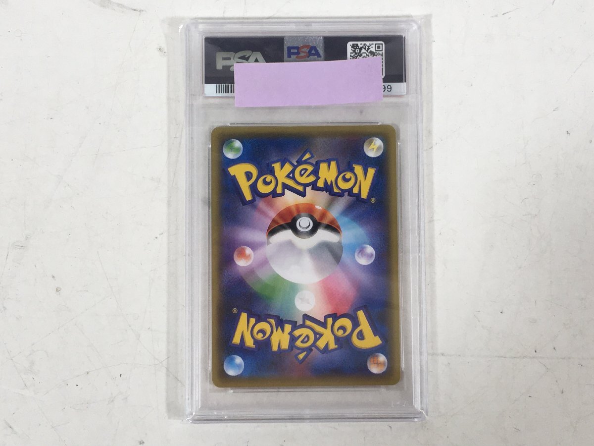 ポケモンカード ピカチュウ LV.12 033 / 087 CP6 1ED 拡張パック ポケモンカード ピカチュウ LV.12 033 / 087 CP6 1ED 拡張パック