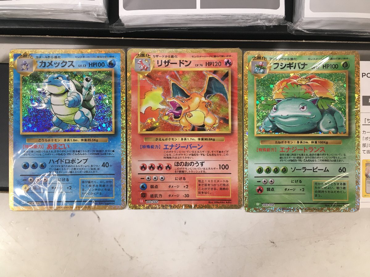 ポケモンカードゲーム Classic クラシック カメックス ポケモンカードゲーム Classic クラシック カメックス