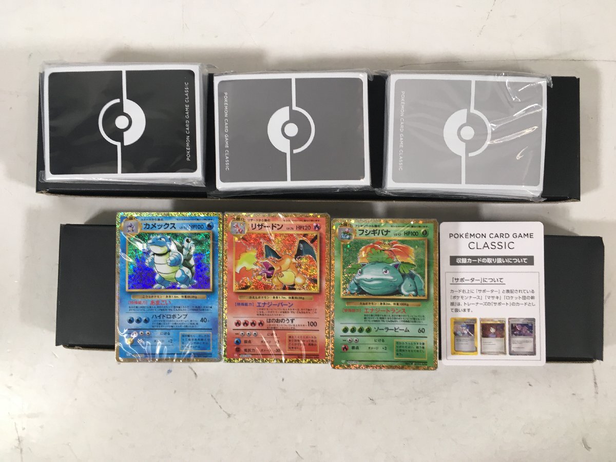 ポケモンカードゲーム Classic クラシック カメックス ポケモンカードゲーム Classic クラシック カメックス