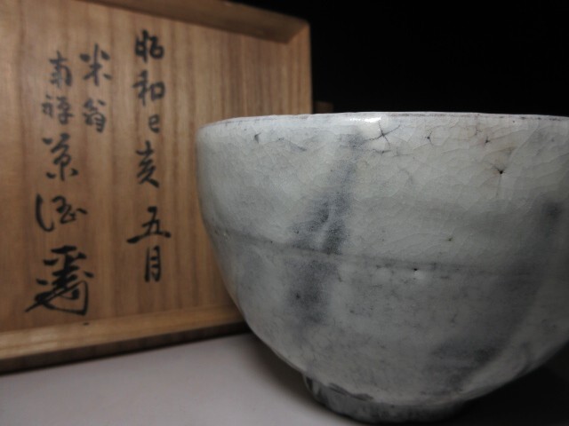 ◇◇人間国宝 荒川豊蔵 虎渓山 水月窯 粉引風 茶碗◇共箱 ◇◇人間国宝 荒川豊蔵 虎渓山 水月窯 粉引風 茶碗◇共箱