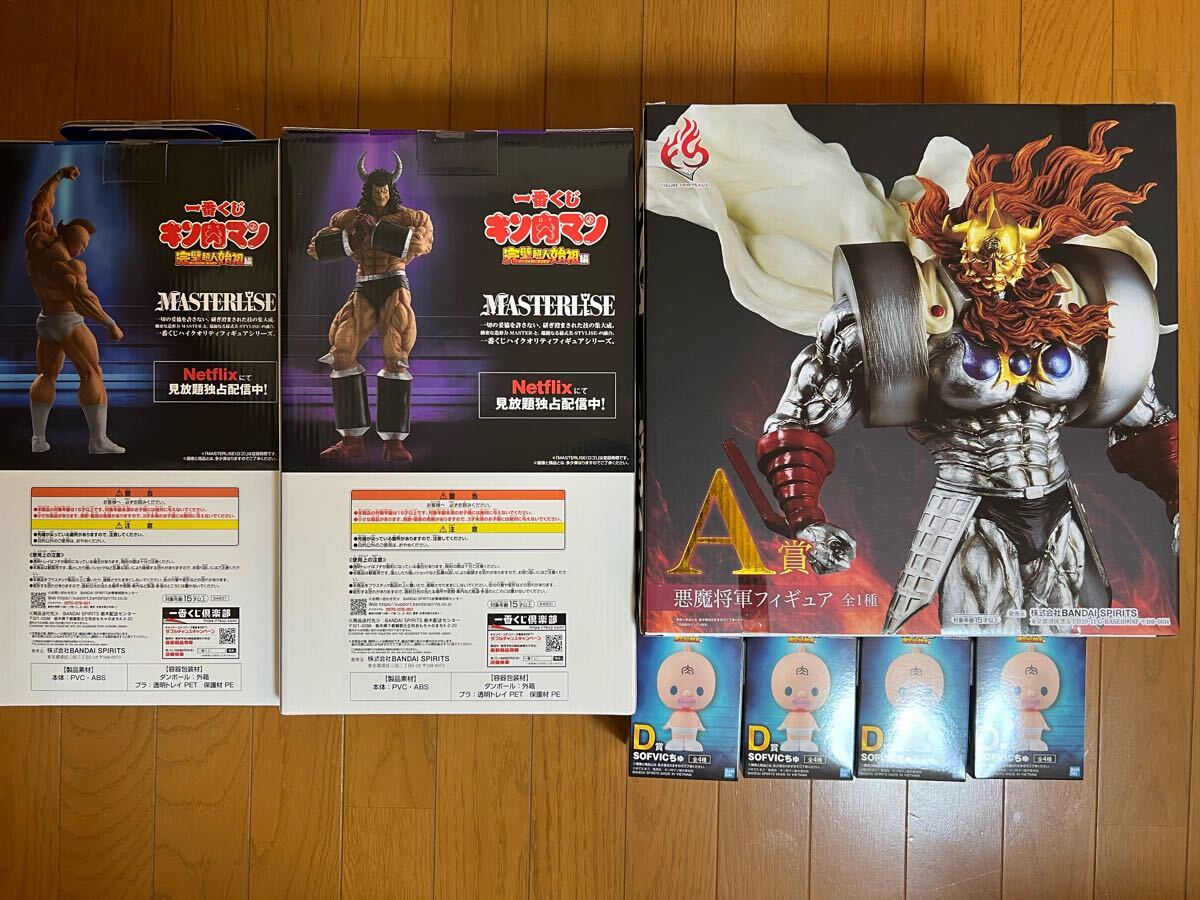 1円〜 新品未開封 一番くじ キン肉マン バッファローマン 悪魔 1円〜 新品未開封 一番くじ キン肉マン バッファローマン 悪魔