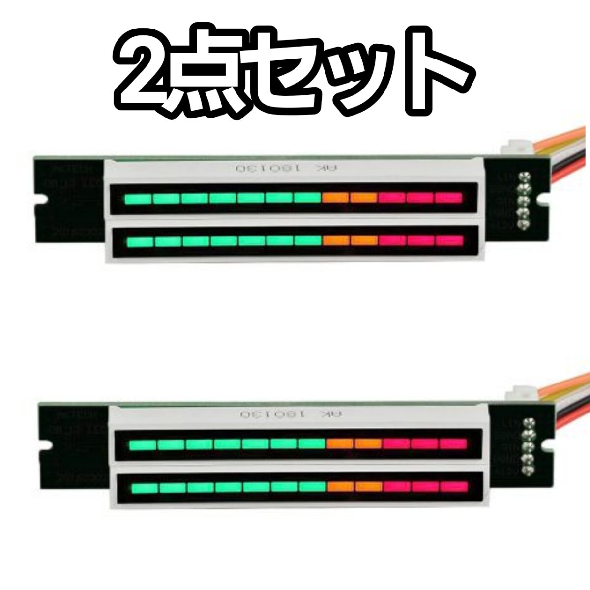 オーディオレベルインジケーター メーター イコライザー 汎用品 オーディオレベルインジケーター メーター イコライザー 汎用品