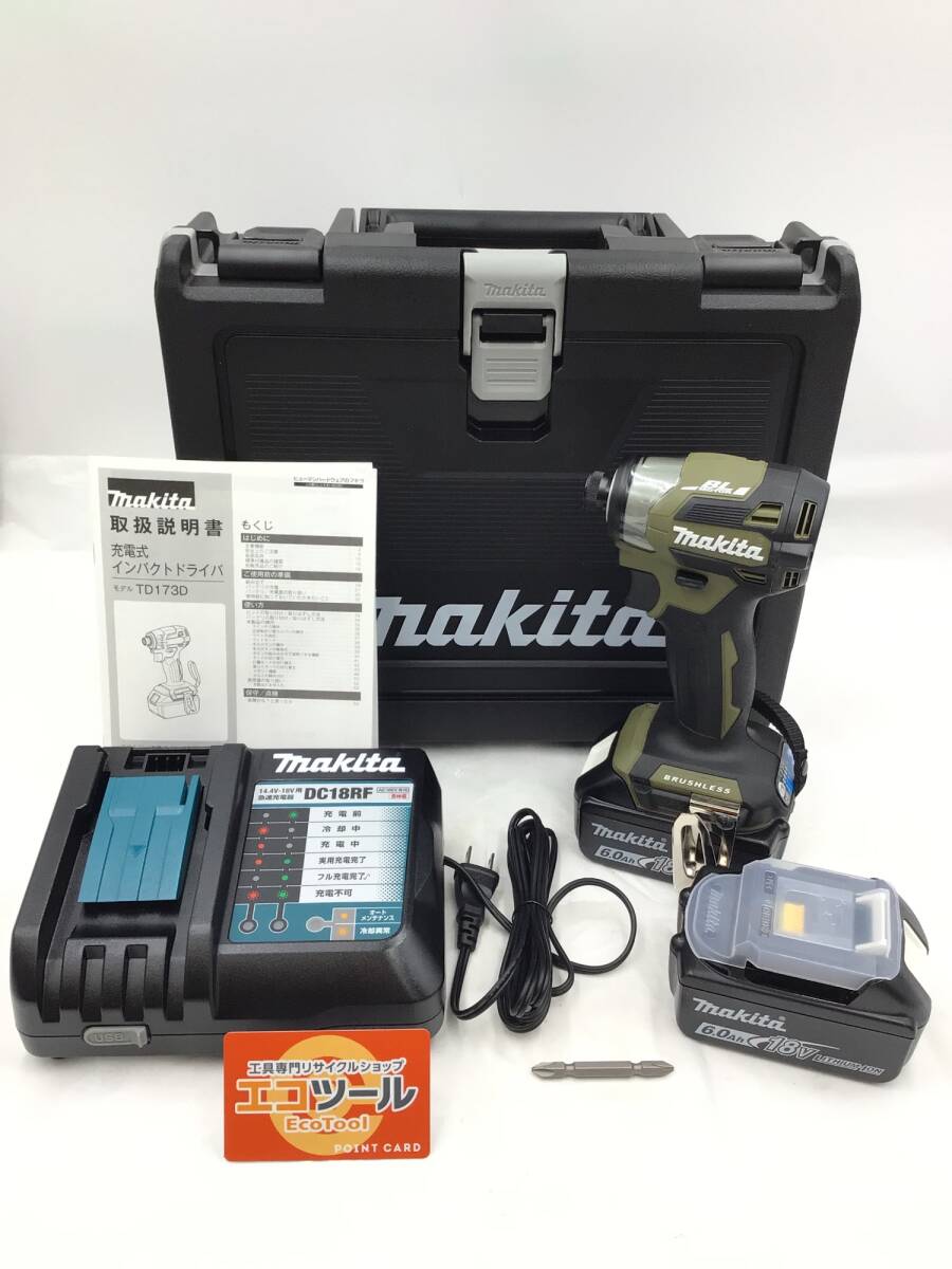 Yahoo!オークション - 【未使用】 Makita/マキタ 18v充電式 Yahoo!オークション - 【未使用】 Makita/マキタ 18v充電式