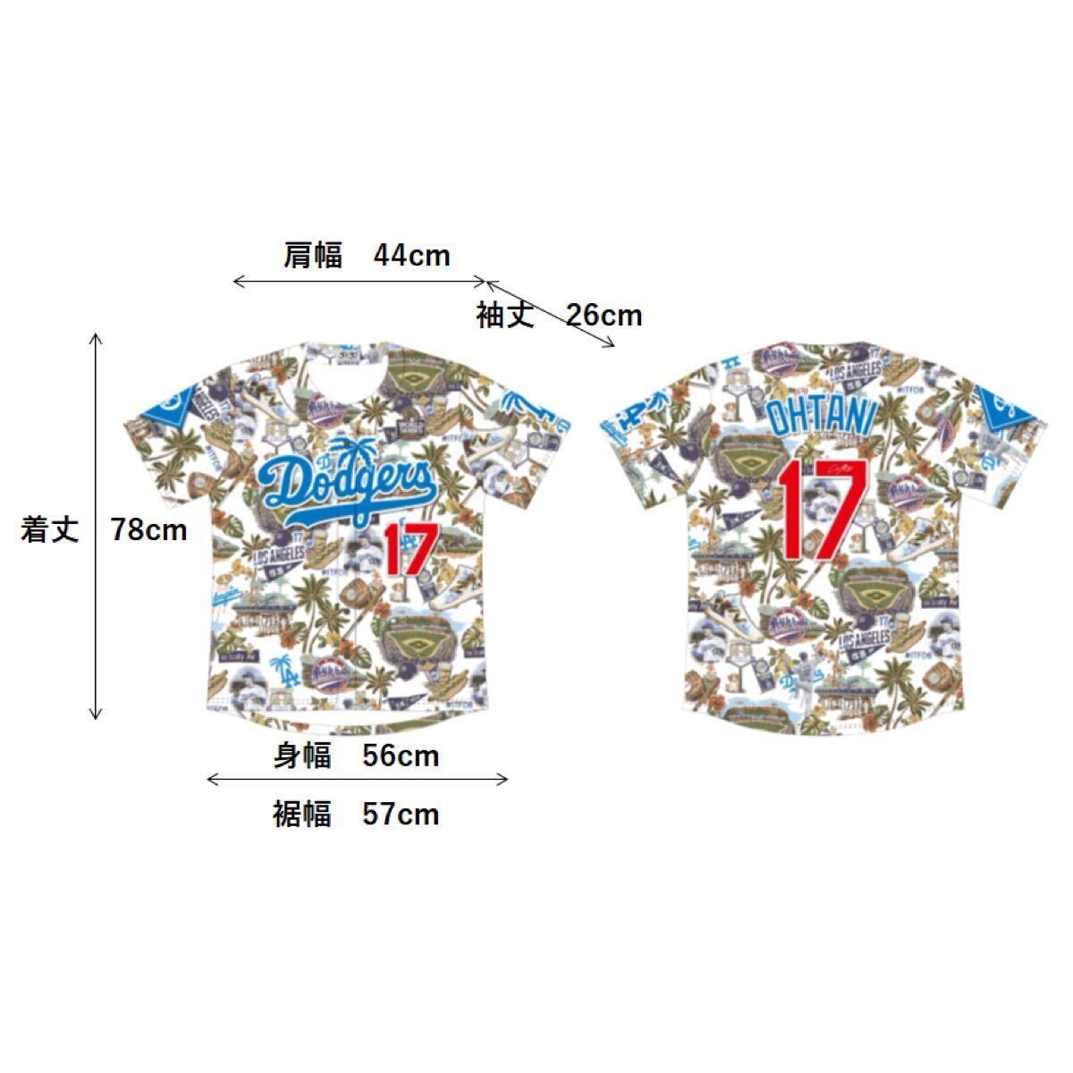 非売品 大谷翔平 ドジャース サインプリントアロハユニフォーム 非売品 大谷翔平 ドジャース サインプリントアロハユニフォーム