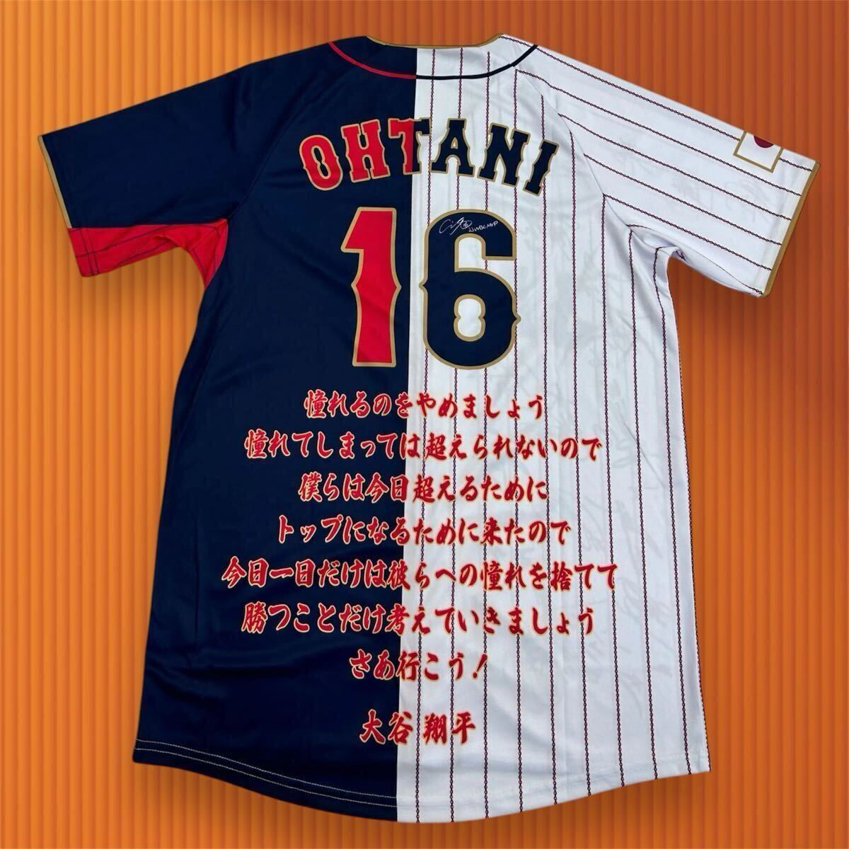 非売品 WBC2023 日本代表 #16 大谷翔平 全選手サインプリント 非売品 WBC2023 日本代表 #16 大谷翔平 全選手サインプリント