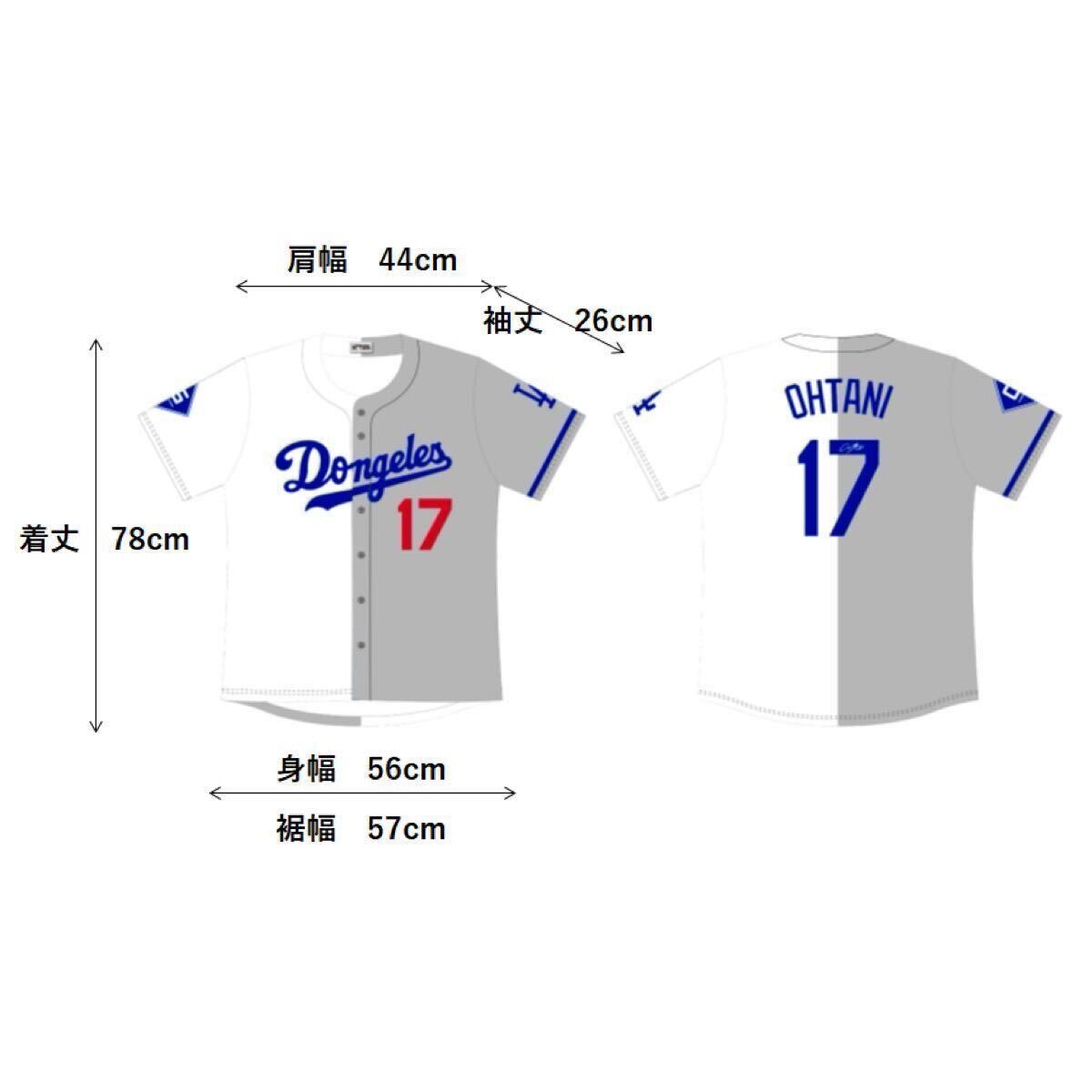 非売品 大谷翔平 ドジャース ホーム&ビジターミックスサイン 非売品 大谷翔平 ドジャース ホーム&ビジターミックスサイン