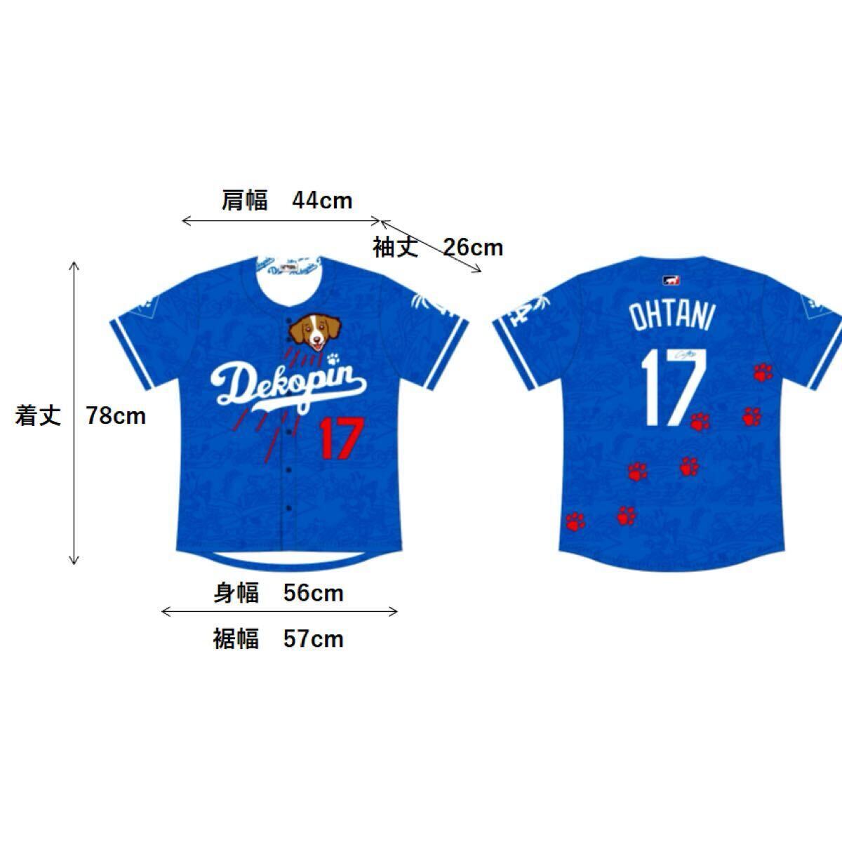 非売品 大谷翔平 青 デコピンビジター ドジャースビジター 非売品 大谷翔平 青 デコピンビジター ドジャースビジター