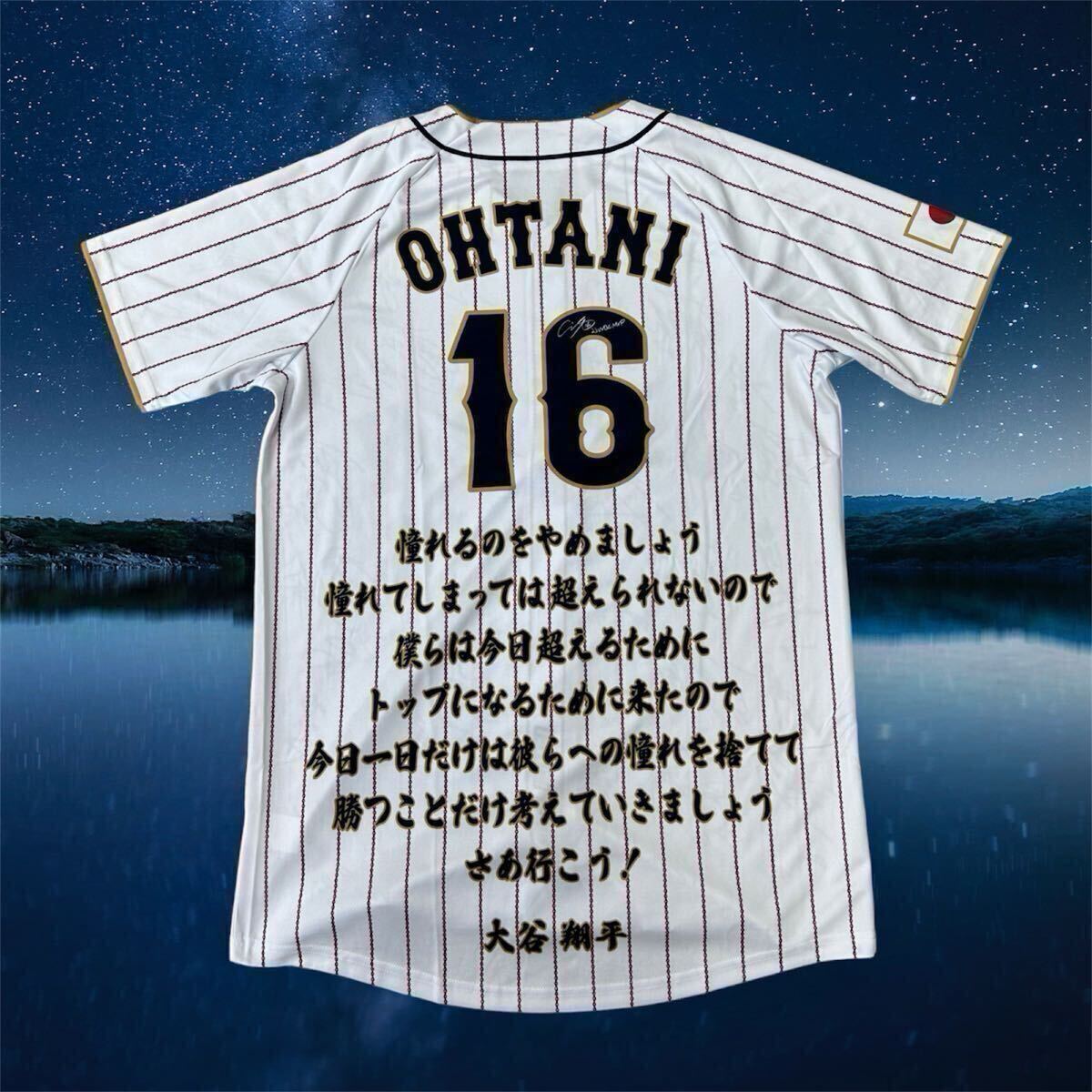 非売品 2023 WBC MVP 大谷翔平 日本代表サインプリント 非売品 2023 WBC MVP 大谷翔平 日本代表サインプリント