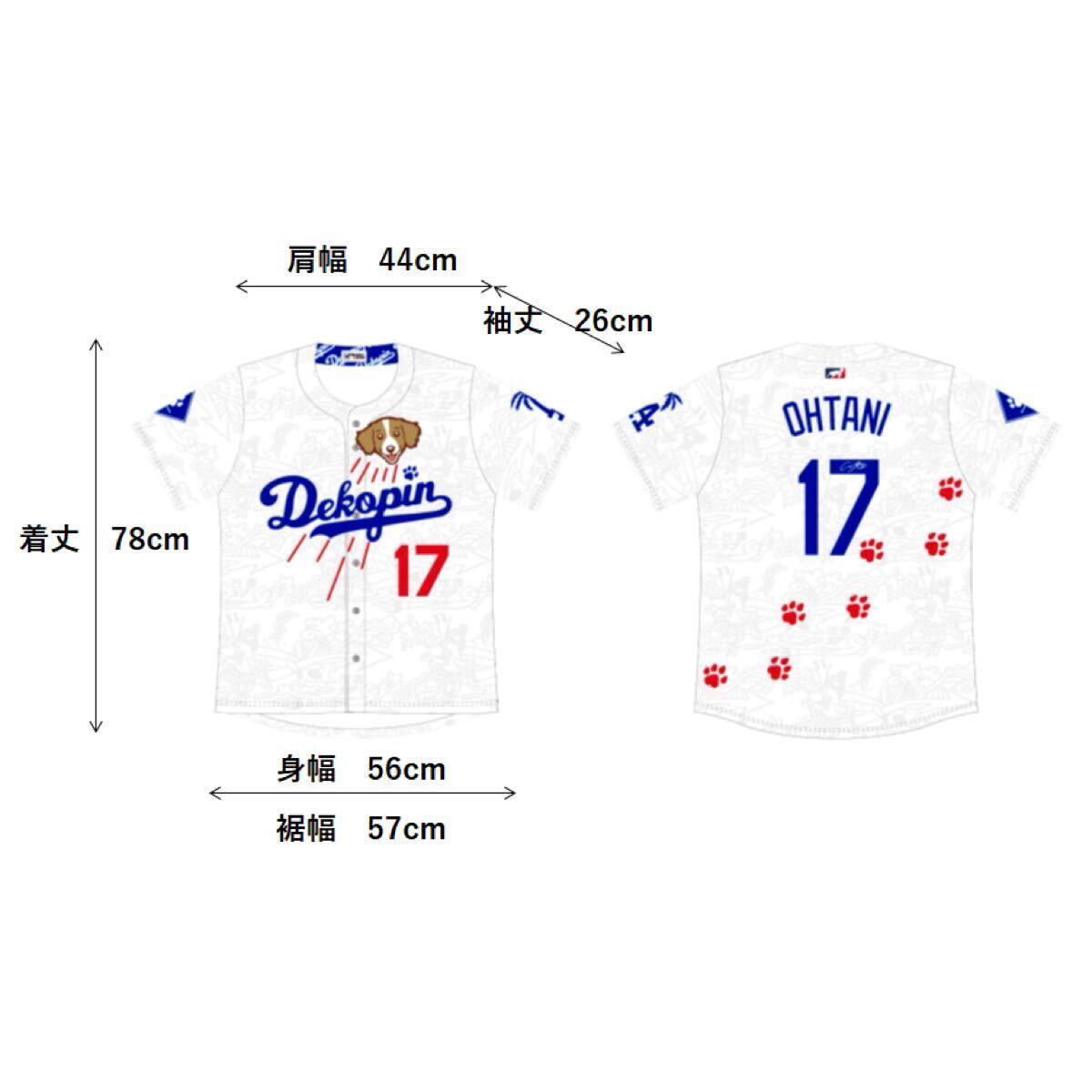 非売品 大谷翔平 白 デコピン ホーム ドジャースデザインサイン 非売品 大谷翔平 白 デコピン ホーム ドジャースデザインサイン