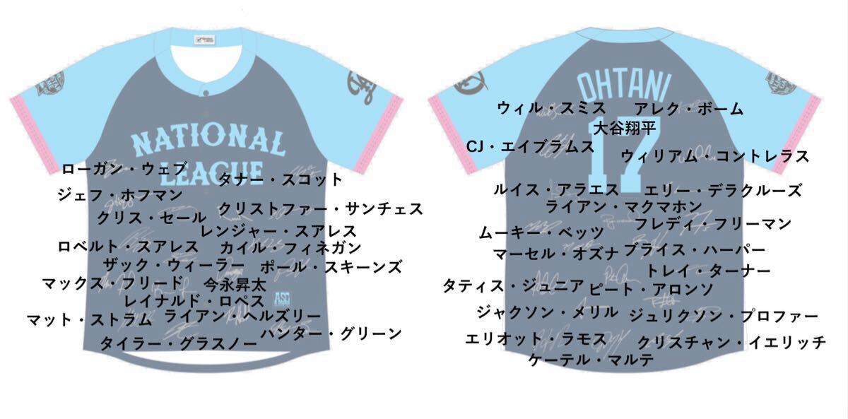 非売品 ドジャース 大谷翔平 MLB オールスター 2024 ナショナル 非売品 ドジャース 大谷翔平 MLB オールスター 2024 ナショナル