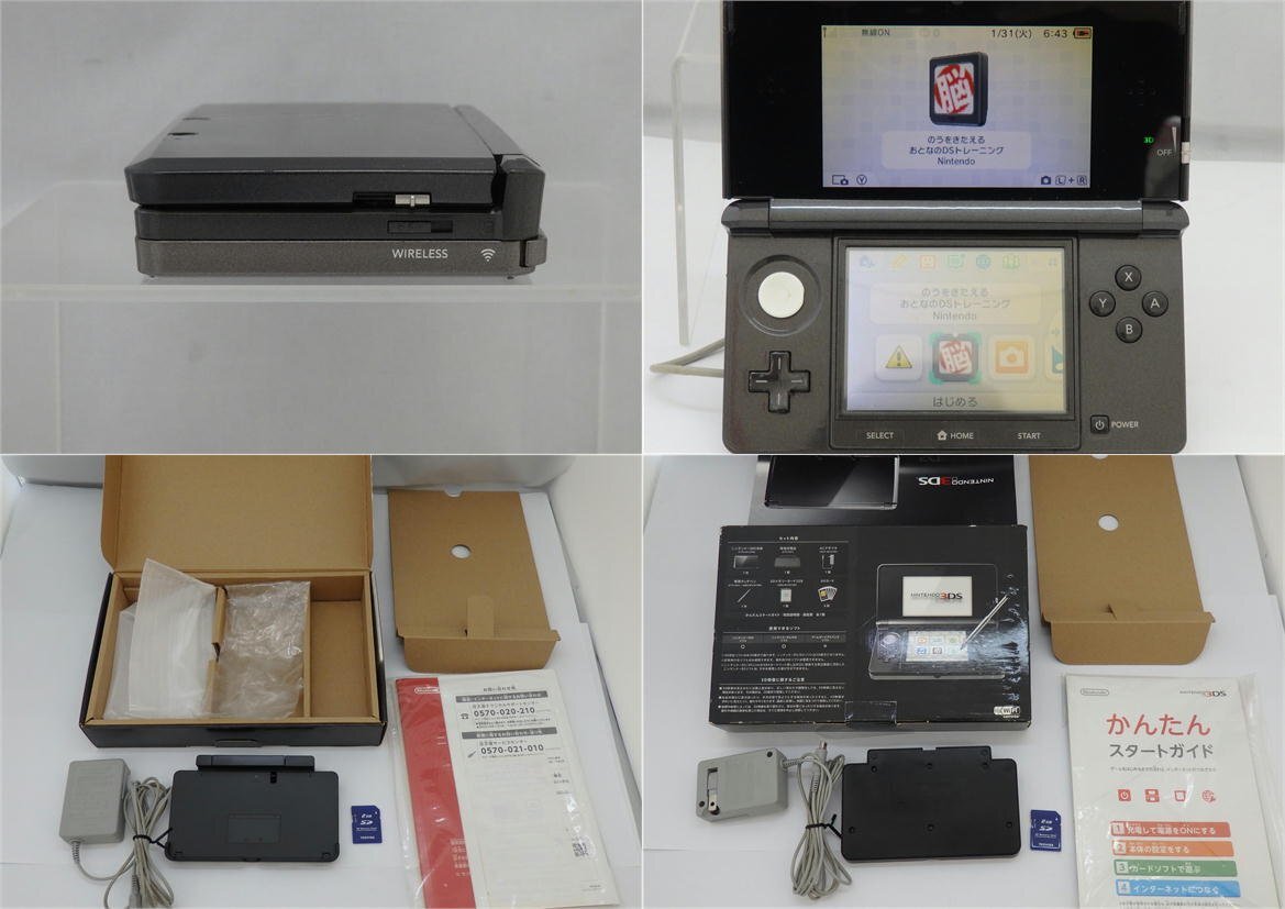 Amazon | ニンテンドー3DS コスモブラック【メーカー生産終了
