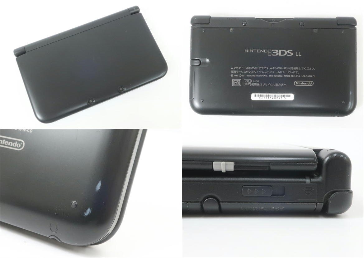 1円【一般中古】Nintendo 任天堂/ニンテンドー3DS LL ブラック 1円【一般中古】Nintendo 任天堂/ニンテンドー3DS LL ブラック