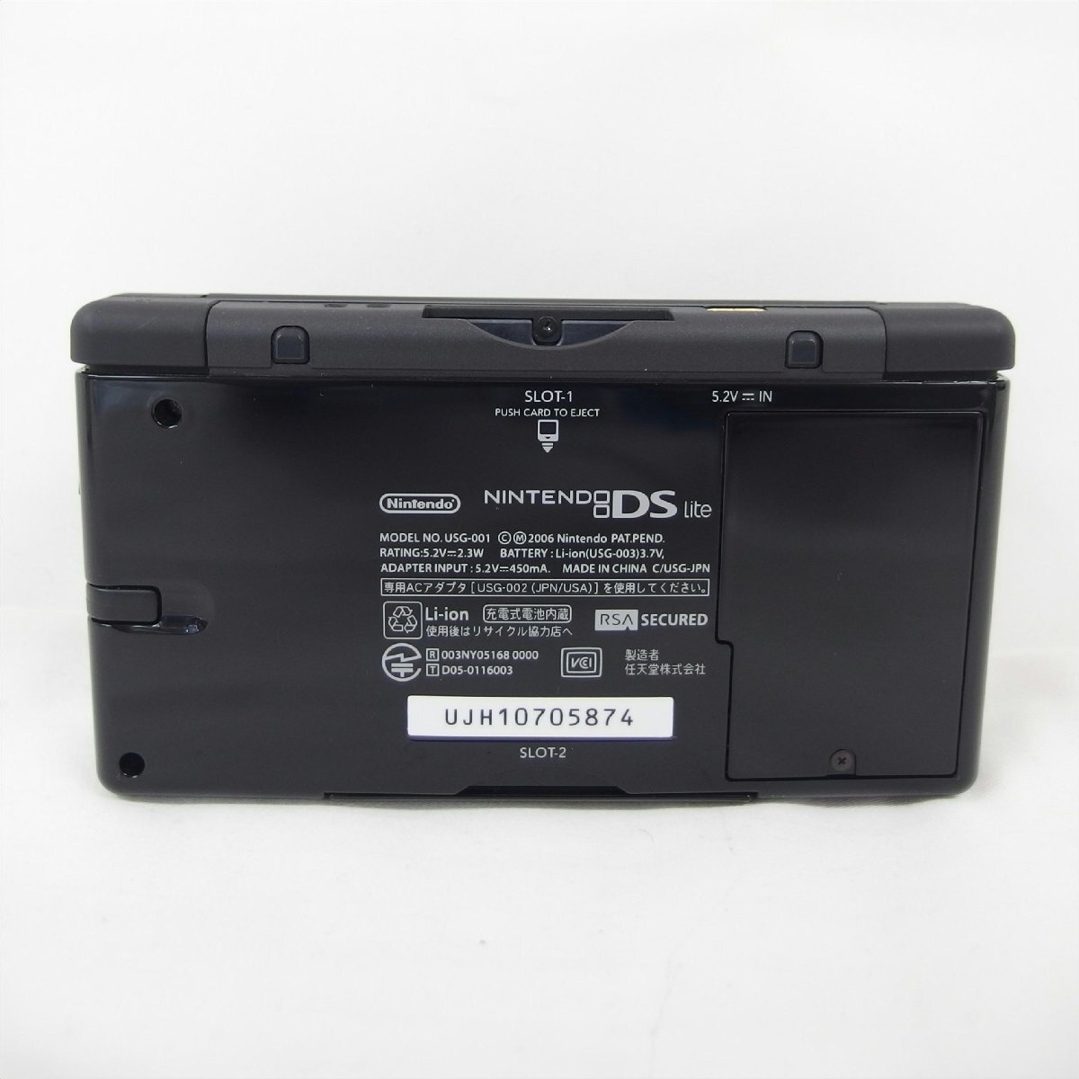 1円【美品】Nintendo 任天堂/NINTENDO DS Lite 本体 ジェット 1円【美品】Nintendo 任天堂/NINTENDO DS Lite 本体 ジェット