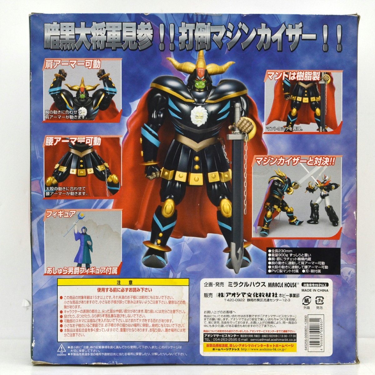 1円【一般中古】MIRACLE HOUSE ミラクルハウス/新世紀合金 1円【一般中古】MIRACLE HOUSE ミラクルハウス/新世紀合金