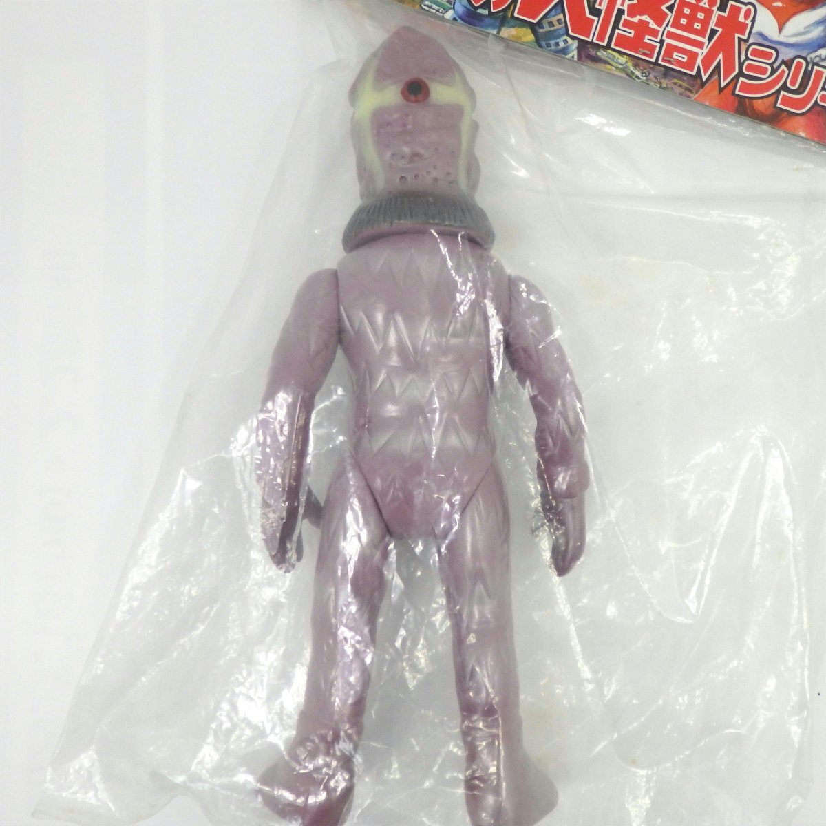 1円【未使用】Marmit マーミット/世界の大怪獣シリーズ ケムール 1円【未使用】Marmit マーミット/世界の大怪獣シリーズ ケムール