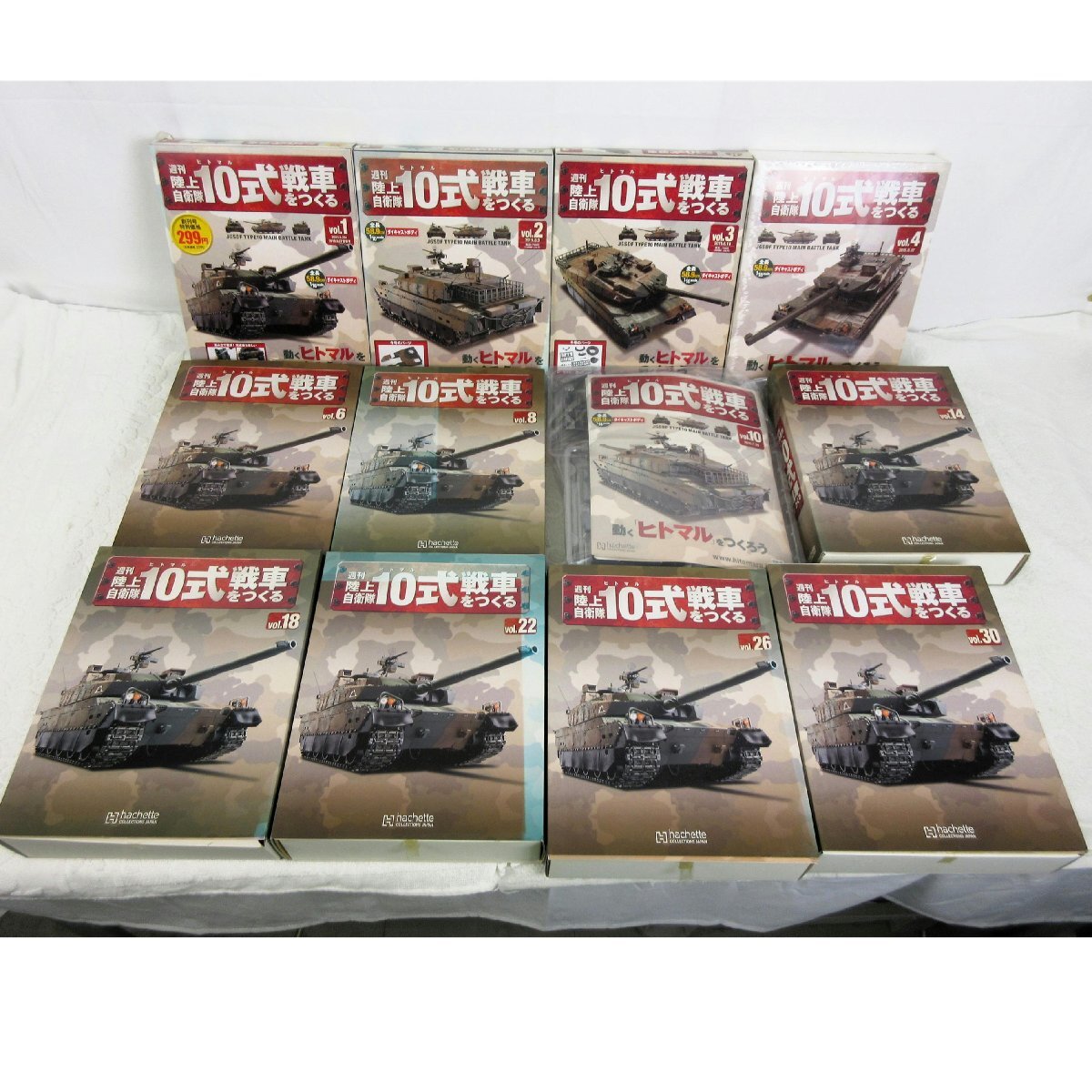 1円【未使用】hachette アシェット/週刊 陸上自衛隊10式戦車を 1円【未使用】hachette アシェット/週刊 陸上自衛隊10式戦車を