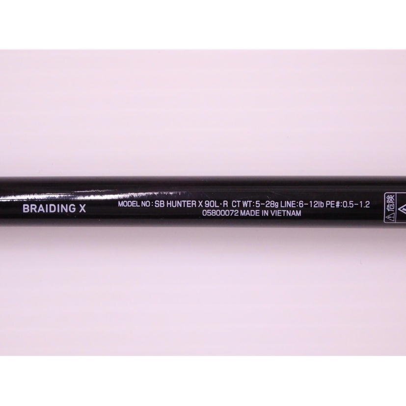 良品】DAIWA ダイワ/SEABASS HUNTER X シーバスハンターX/90L-R 良品】DAIWA ダイワ/SEABASS HUNTER X シーバスハンターX/90L-R