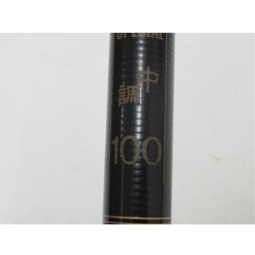 良品】Gamakatsu がまかつ/鮎竿/がま鮎MARKII SPECIAL/中調100 良品】Gamakatsu がまかつ/鮎竿/がま鮎MARKII SPECIAL/中調100